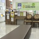 고운세상부평피부과의원 | [인천]삼산동 고운세상피부과