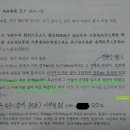 회재 이언적 후손인 이기수와 그 아들과 손자 ..나라에 목숨을 바치다. 이미지