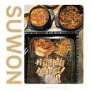 수원 망포동 삼겹살맛집 매홀고기촌 솔직후기