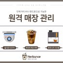 카페샵 네이버블로그