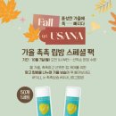 유사나디스트리뷰터 이미지