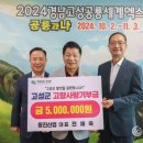 동진산업 이미지