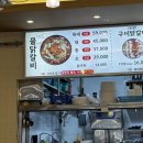 아랜역물닭갈비 | 청라 외식장소로 좋은 청라 닭갈비 &#34;아랜역 물닭갈비 청라직영점&#34; 방문후기