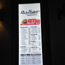 사나이뚝배기 경희대점 이미지