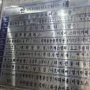 예쁘다 그네일