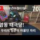 추억이 생각나는 7080 아날로그 LP판 이미지