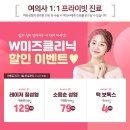 청라여성병원 이미지