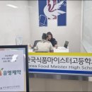 유영식품
