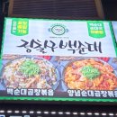 순대순대 이미지