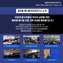 에이치제이컨설팅 - 종로구 돈화문로 88-1 | 에이치제이컨설팅