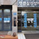 삼성장례문화원 이미지