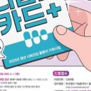 정직한 청년 이미지