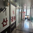 선산빌딩 이미지