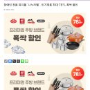 나누리몰