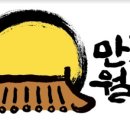 한옥;만월 네이버블로그