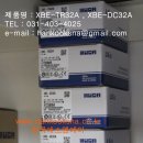 한국산전(주) 이미지