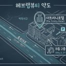 헤브랩뷰티 | 용인 눈썹문신 모나리자 탈출 성공