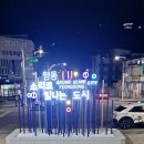 영동천1길 이미지