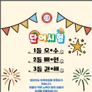 전과목의영광학원 네이버블로그