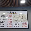 제주후니네 이미지