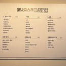 슈가바스 이미지