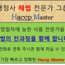 열림행정사사무소 네이버블로그