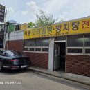 덕원 이미지