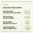 상호트럭서비스 | 영수증 리뷰가 잘 붙지 않는 업종은 왜 그런가? 현실적 대안과 후기 마케팅 전략까지