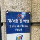 광양사거리 | [서울/광양참숯불고기] 뱅뱅사거리 광양불고기 맛집