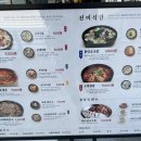 육수당구미시청점 이미지