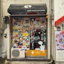 대구동성로 교동 빈티지일본 소품샵 &#39;모노하&#39; (디자인포스터제작)