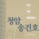 청암광고 이미지