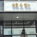 살롱드렌느 이미지