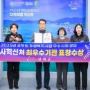 후생