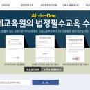 주식회사 이레교육원