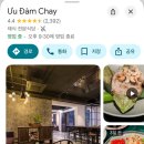 장미빛인생식당 네이버블로그