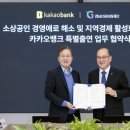 에스오일뱅크