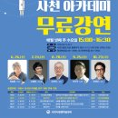사천시립도서관 | [사천가볼만한곳]사천시립도서관 방문후기