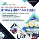 국제가스 - 상주시 신상양지길 29-23 | 국제가스