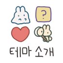 비밀의화원전주점 이미지