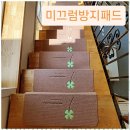 피츠로이가든 | 용문면독채펜션 도심을 벗어나 자연 속에서 푹 쉬다 온 피츠로이가든 후기