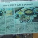 팔칠식당 이미지