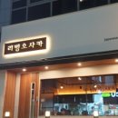 리빙오사카 이미지