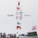 서천소방서-20 이미지