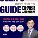 153마케팅 이미지