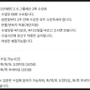 옷살코퍼레이션 이미지