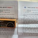 대광농원 이미지