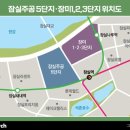 주공5단지 4가 4 네이버블로그