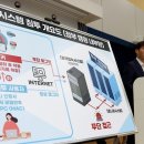 온나라전자 이미지