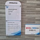 제주 갈치코스 2.6만원 + 각종 회 저렴한 곳 | 성산포수협 활어회센터